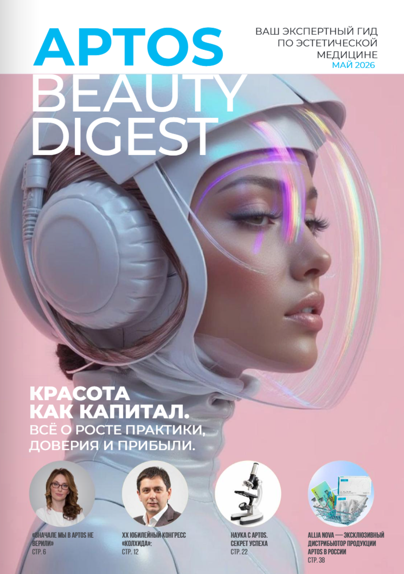 Публикация 2