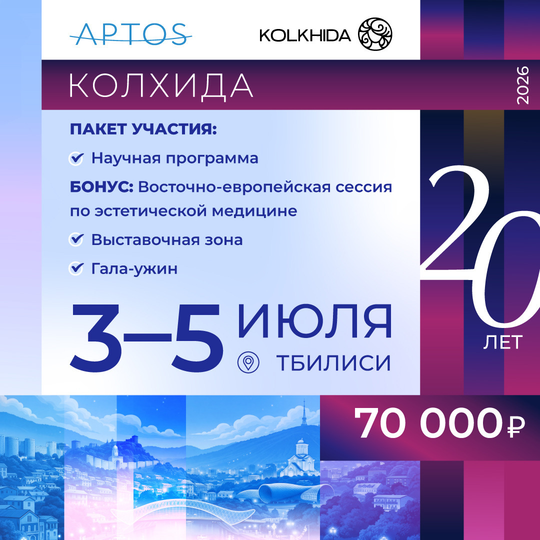 KOKHIDA (1).jpg
