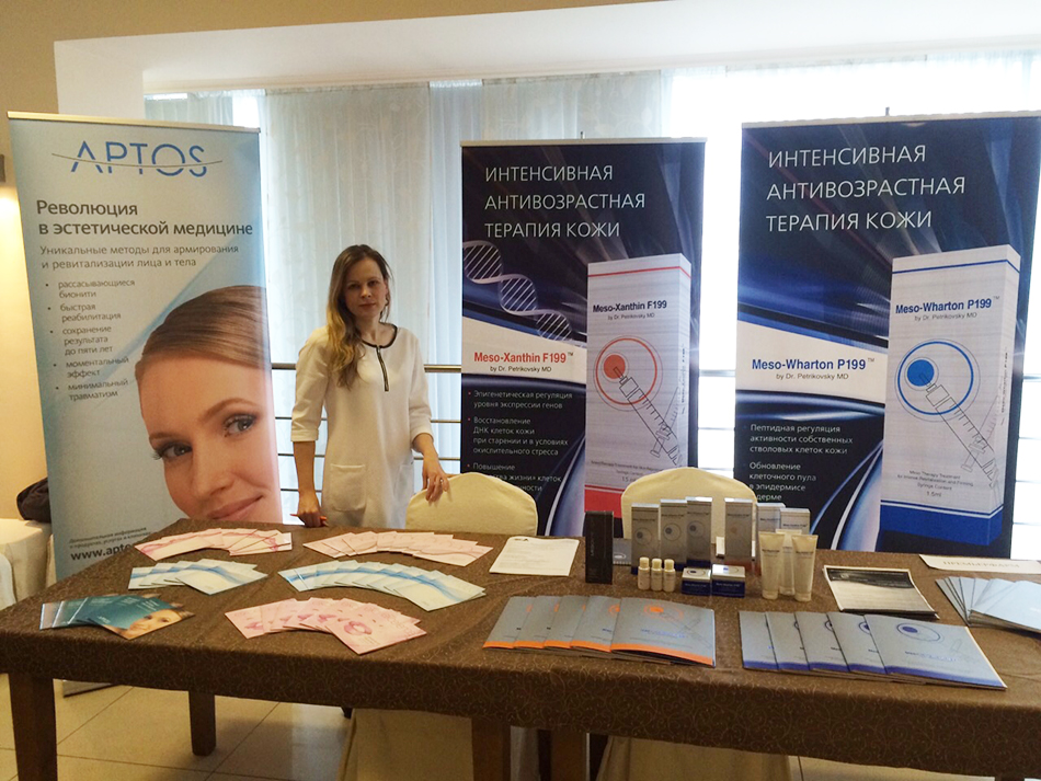 1, 2 апреля 2015г. в Новосибирске прошла научно-практическая конференция для дерматологов и косметологов.