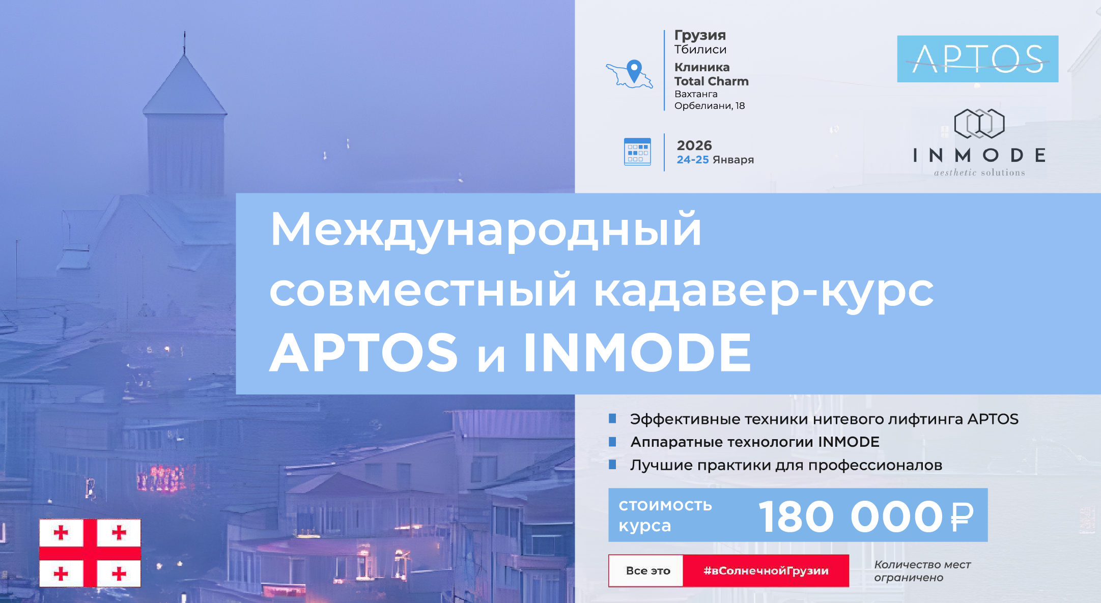 кадавер.png