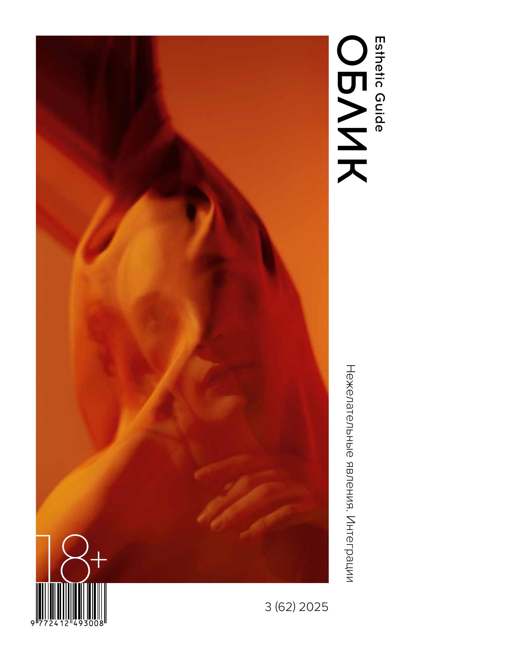 Облик Аптос_ffile-1.jpg