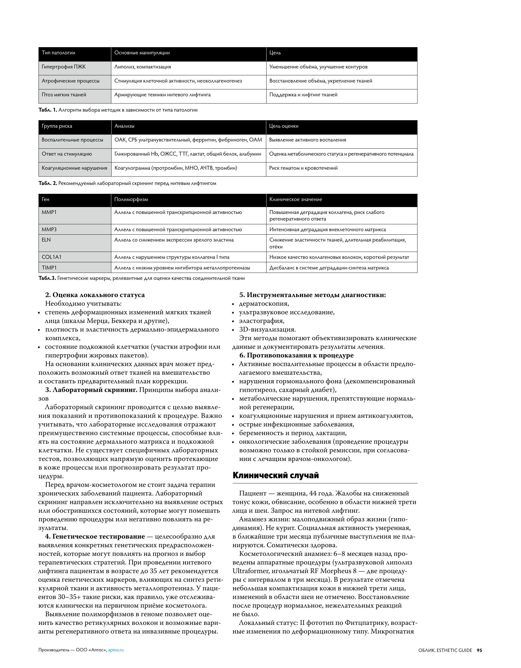 file-2.jpg