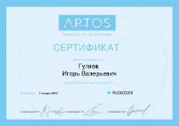 Сертификат выдаваемый косметологу после обучения