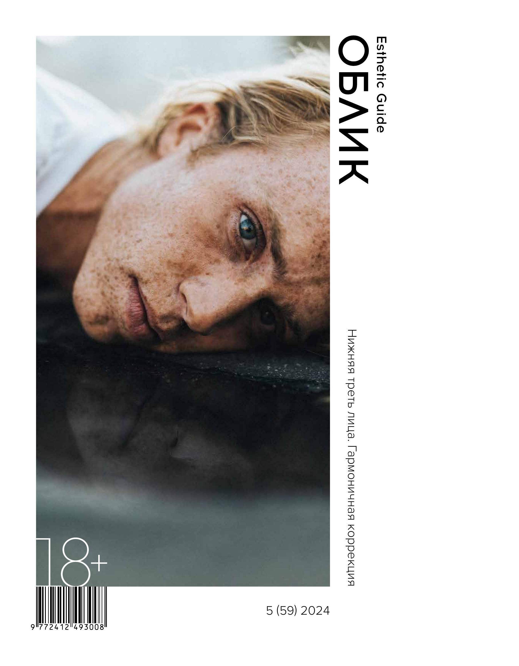 Облик Аптос_file-1.jpg