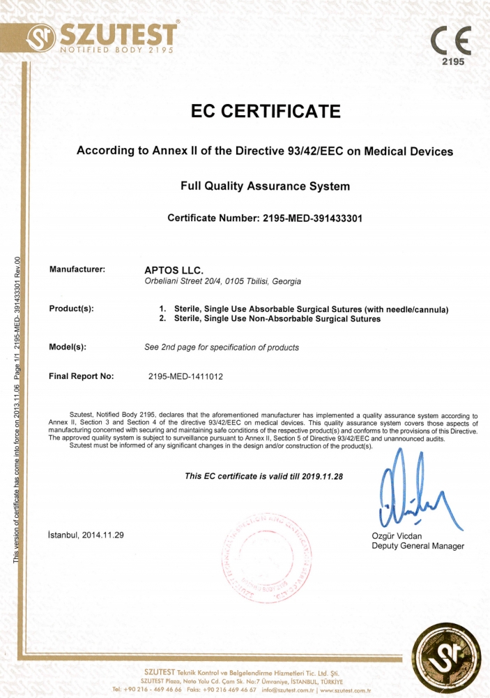 Компания Aptos получила сертификат CE