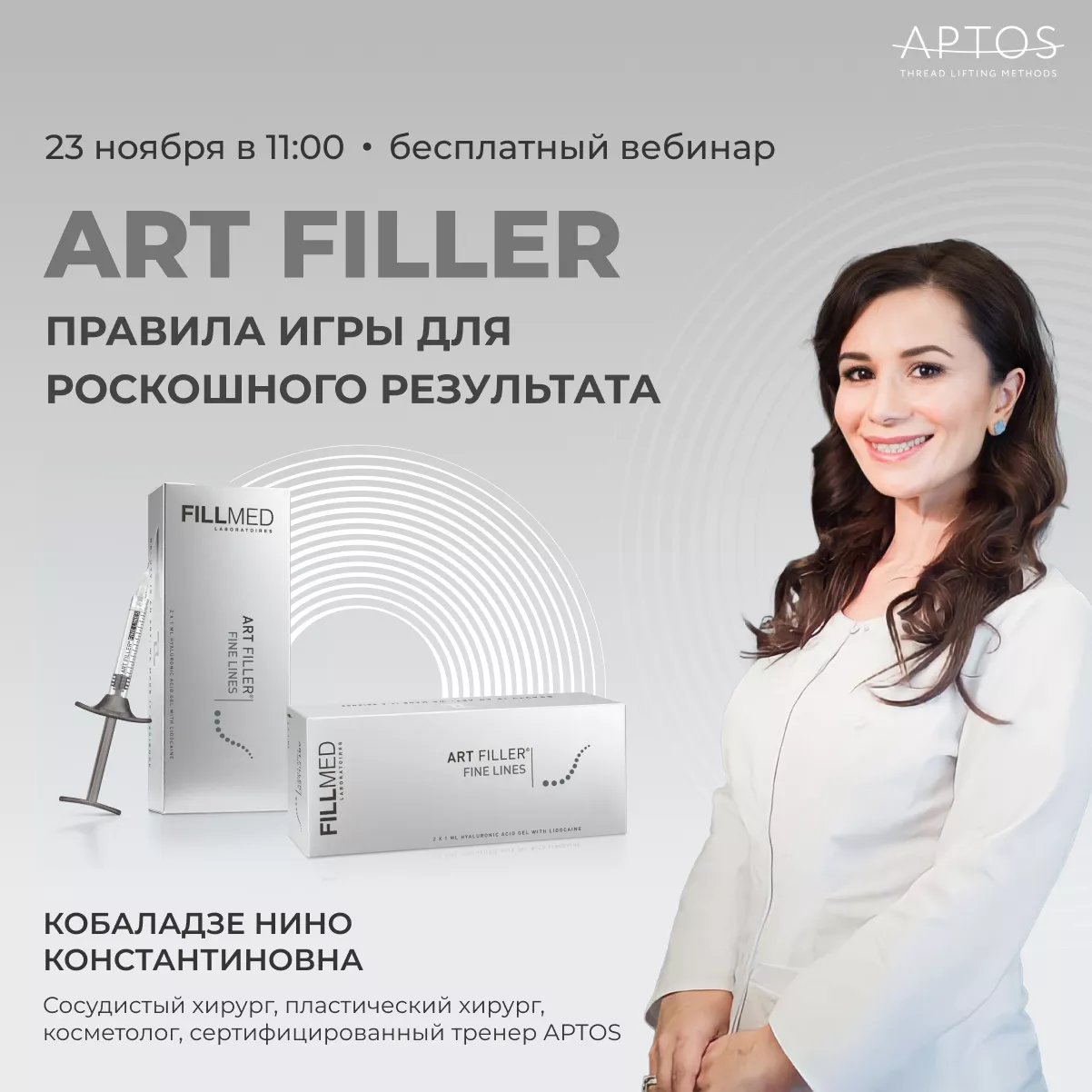 ART FILLER. Правила игры для роскошного результата»